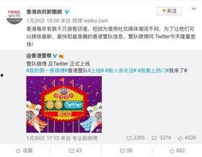 港澳六叔爆料微博视频,微博视频背后的惊人真相！”  第2张