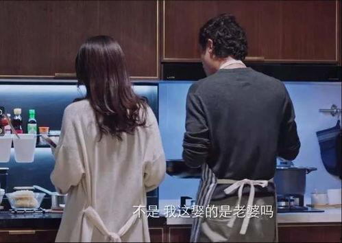 林新夫妇爆料微博视频,家庭生活幕后真相 第1张 林新夫妇爆料微博视频,家庭生活幕后真相 第1张