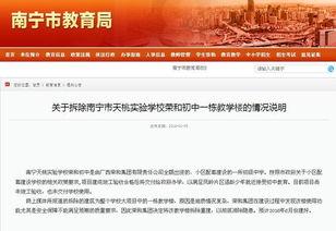 南宁爆料李云栋案件最新