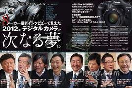 数码新品爆料怎么做视频,视频制作攻略，轻松捕捉科技亮点  第2张